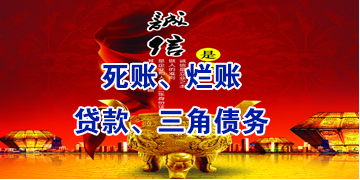 隆林要债公司